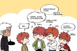  5boys archer_(casual_wear)_(fate) archer_(fate) blank_eyes brown_jacket chinese_text commentary_request crossed_arms dark-skinned_male dark_skin detached_sleeves emiya_shirou emiya_shirou_(heaven's_feel) emiya_shirou_(unlimited_blade_works) fate/grand_order fate/hollow_ataraxia fate/stay_night fate/unlimited_blade_works fate_(series) green_jacket hand_on_own_chin heaven's_feel highres homurabara_academy_school_uniform jacket male_focus multiple_boys multiple_persona open_mouth orange_eyes red_hair school_uniform senji_muramasa_(fate) single_detached_sleeve smile spades_moai translation_request white_hair 