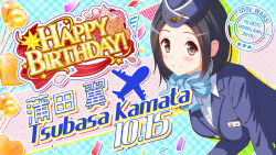  1girl aircraft airplane bad_id balloon bilingual_text black_hair blue_hat blue_jacket blue_scarf blush bob_cut breasts brown_hair character_name closed_mouth confetti english_text flight_attendant flight_attendant_hat flower game_cg happy_birthday hat heart_balloon idol_wars jacket kamata_tsubasa leaning_forward looking_at_viewer medium_breasts mixed-language_text name_tag official_art orange_flower orange_rose parted_bangs plaid_background rose scarf second-party_source shirt short_hair sidelocks silhouette smile solo star_(symbol) string_of_flags timestamp travel_attendant upper_body white_shirt 