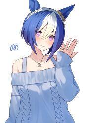  07nono06 1girl absurdres animal_ears bare_shoulders blue_hair blue_sweater blush braid bright_pupils cesario_(umamusume) closed_mouth commentary_request crown_braid ear_covers hair_between_eyes highres horse_ears horse_girl jewelry long_sleeves looking_at_viewer multicolored_hair necklace short_hair simple_background smile solo streaked_hair sweater umamusume violet_eyes waving white_background white_streaks 