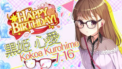  1girl bad_id balloon bilingual_text blush breasts brown_eyes brown_hair character_name confetti dress earphones earphones english_text fishnets flower game_cg glasses happy_birthday heart_balloon idol_wars kurohime_kokoa long_hair looking_at_viewer medium_breasts mixed-language_text official_art orange_flower orange_rose parted_lips plaid_background purple-framed_eyewear purple_dress red_ribbon ribbon rose second-party_source sidelocks solo star_(symbol) string_of_flags unworn_eyewear upper_body 