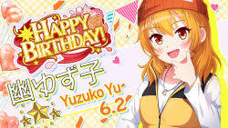  1girl :d bad_id balloon beanie bilingual_text character_name confetti dog_tags english_text fingernails flower game_cg hand_on_own_chin hand_on_own_hip happy_birthday hat heart heart_balloon idol_wars long_sleeves looking_at_viewer medium_hair mixed-language_text official_art open_mouth orange_flower orange_hair orange_hat orange_rose partially_unzipped pink_nails plaid_background red_eyes red_ribbon ribbon rose second-party_source shirt smile solo star_(symbol) star_ornament string_of_flags upper_body vest white_shirt yellow_vest yuu_yuzuko zipper_pull_tab 