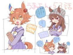  +_+ 2girls :3 :d =_= ? animal_ears beanie beer_hsk bow brown_eyes brown_hair closed_eyes closed_mouth commentary_request daruma_doll ears_through_headwear flower grey_hat grin hair_between_eyes hair_flower hair_ornament hat horse_ears horse_girl horse_tail long_hair long_sleeves matikanefukukitaru_(umamusume) mouth_hold multiple_girls nakayama_festa_(umamusume) pleated_skirt puffy_long_sleeves puffy_sleeves purple_shirt purple_skirt red_eyes school_uniform shide shirt skirt smile spoken_question_mark striped_clothes striped_headwear tail tracen_school_uniform translation_request umamusume v-shaped_eyebrows vertical-striped_clothes vertical-striped_headwear white_background white_bow yellow_flower 