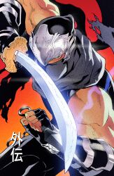  1boy absurdres arm_guards black_bodysuit black_gloves black_scarf bodysuit dragon_sword fingerless_gloves gloves green_eyes hashtag-only_commentary highres holding holding_kunai holding_sword holding_weapon katana kunai looking_at_viewer male_focus mask mouth_mask muscular muscular_male ninja ninja_gaiden ninja_mask pedrozox2093 reverse_grip ryu_hayabusa scarf sleeveless sleeveless_bodysuit solo sword weapon 
