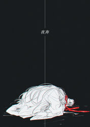  1boy black_background chinese_clothes chinese_text chromatic_aberration commentary_request covering_own_face hair_down hair_ribbon half_updo hanfu highres kneeling long_hair long_sleeves lying male_focus melmerry modao_zushi monochrome official_alternate_hairstyle on_floor on_stomach red_ribbon ribbon robe simple_background solo spot_color string very_long_hair wei_wuxian wei_wuxian_(yiling_laozu) wide_sleeves 