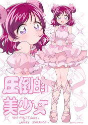 1girl absurdres arms_behind_back ballet_slippers bow bowtie butterfly_hair_ornament closed_mouth collar commentary copyright_name detached_sleeves double_bun dress dress_bow frilled_collar frilled_dress frills frown hair_bun hair_ornament hair_ribbon highres lace-up_heels layered_dress looking_at_viewer medium_dress multiple_views non_(pretty_cure620) open_mouth pink_bow pink_bowtie pink_dress pink_hair pink_ribbon pink_shoes pink_theme precure puffy_detached_sleeves puffy_sleeves ribbon see-through_clothes see-through_sleeves shoes short_hair sleeveless sleeveless_dress smile sparkle teeth translated twitter_username upper_teeth_only violet_eyes white_background yes!_precure_5 yes!_precure_5_gogo! yumehara_nozomi yumehara_nozomi_(lafary) 