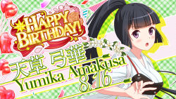  1girl :o amakusa_yumika bad_id balloon bilingual_text black_hair blunt_bangs blunt_ends blush breasts character_name confetti english_text flower game_cg hand_up happy_birthday heart_balloon high_ponytail hime_cut idol_wars japanese_clothes kimono long_hair looking_at_viewer medium_breasts mixed-language_text muneate official_art open_mouth orange_flower orange_rose plaid_background ponytail red_ribbon ribbon rose second-party_source solo star_(symbol) string_of_flags upper_body violet_eyes white_flower white_kimono 