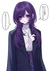 1girl aegyo_sal asahina_mafuyu black_jacket commentary_request double-parted_bangs ear_piercing empty_eyes flipped_sidelocks hair_between_eyes hair_down hair_intakes hair_over_shoulder hand_up high-waist_skirt highres jacket jacket_on_shoulders jewelry jishou_210 long_hair long_sleeves looking_at_viewer nail_polish necklace open_mouth piercing project_sekai purple_hair purple_nails purple_skirt ribbed_sweater silver_necklace simple_background skirt solo speech_bubble sweater tongue translation_request turtleneck turtleneck_sweater upper_body violet_eyes white_background white_sweater 