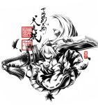  1girl animal_ears detached_sleeves greyscale hat highres holding holding_sword holding_weapon inubashiri_momiji leaf link163353 maple_leaf monochrome pom_pom_(clothes) ribbon-trimmed_sleeves ribbon_trim short_hair simple_background solo sword tokin_hat touhou weapon wolf_ears wolf_girl 