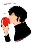  1boy apple eating food fruit highres looking_at_food male_focus moroboshi_ataru nai0524 non-web_source solo urusei_yatsura yonic_symbol 