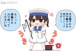  1girl abyssal_ship black_hair blue_sailor_collar can chibi commentary_request dress enemy_lifebuoy_(kancolle) full_body goma_(yoku_yatta_hou_jane) handkerchief hat kantai_collection open_mouth sailor_collar sailor_dress sailor_hat short_hair short_sleeves shounan_(kancolle) simple_background socks standing top_hat translation_request twintails twitter_username violet_eyes wavy_mouth white_background white_dress white_headwear 