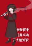  1girl black_hair black_serafuku black_shirt black_skirt blunt_bangs bright_pupils brown_footwear cigarette full_body highres holding holding_cigarette holding_sword holding_weapon jaggy_lines limbus_company long_skirt long_sleeves pleated_skirt project_moon red_background red_eyes ryoshu_(limbus_company) sailor_collar sailor_shirt school_uniform serafuku shirt short_hair skirt slit_pupils smoking solo sword tacoyaki_(tacoyaki86) translation_request weapon white_pupils 