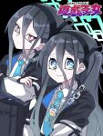  &lt;key&gt;_(blue_archive) 2girls absurdly_long_hair amai_nekuta aris_(blue_archive) black_hair blue_archive blue_eyes blue_necktie chain_necklace collared_shirt commentary_request crossed_arms english_text hair_between_eyes hair_ornament hairband halo jacket jewelry logo_parody long_hair long_sleeves looking_at_viewer multicolored_clothes multicolored_jacket multiple_girls necklace necktie one_side_up open_clothes open_jacket parody pleated_skirt robot school_uniform shirt siblings sidelocks simple_background skirt smile style_parody takahashi_kazuki_(style) twins two-tone_jacket v_arms very_long_hair violet_eyes yu-gi-oh! 