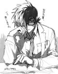 1boy artist_name black_jack_(character) black_jack_(series) book breast_pocket closed_mouth collared_shirt expressionless glasses greyscale hair_over_one_eye hand_on_own_cheek hand_on_own_face head_rest holding holding_pencil indesign lab_coat long_sleeves looking_at_viewer male_focus monochrome multicolored_hair open_book open_collar patchwork_skin pencil pocket scar scar_on_face shirt short_hair simple_background sitting solo split-color_hair translation_request twitter_username two-tone_hair