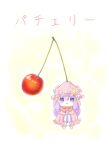  1girl :&lt; ajitsuki cherry chibi commentary_request crescent crescent_hair_ornament dress food frown fruit full_body hair_ornament hat long_hair mob_cap patchouli_knowledge purple_hair solo striped striped_dress touhou translation_request violet_eyes 