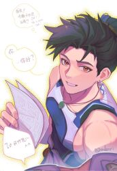  1boy artist_name bare_shoulders black_hair blue_tank_top brown_eyes chinese_text collarbone commentary covered_abs dondonri_hh earrings english_commentary from_above hair_bun holding holding_map jade_(gemstone) jewelry large_pectorals male_focus map necklace overwatch pectorals pendant rectangular_earrings single_earring speech_bubble tank_top toned toned_male topknot wuyang_(overwatch) 