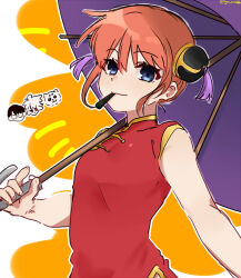  1girl artist_name bare_shoulders black_hair blue_eyes breasts bun_cover chibi chibi_inset china_dress chinese_clothes closed_mouth commentary dog double_bun dress eating eyelashes food_in_mouth gintama glasses hair_between_eyes hair_bun hair_ornament highres holding holding_umbrella hug hug_from_side jitome kagura_(gintama) light_smile looking_at_viewer looking_to_the_side mandarin_collar mouth_hold orange_background outline pankou purple_umbrella red_eyes red_hair sadaharu sakata_gintoki shimura_shinpachi side_slit sidelocks signature sketch sleeveless sleeveless_dress small_breasts smile solo standing sukonbu_(seaweed) tassel tassel_hair_ornament tsugumi_(tgm_615486) umbrella upper_body white_background white_dog white_hair white_outline yellow_trim 