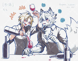 +++ 2boys :d ahoge alcohol animal_ear_fluff animal_ears arm_up artist_name black_collar blonde_hair blush bottle breast_pocket claws closed_eyes collar collared_shirt commentary_request counter dated drunk fang furry furry_male grey_shirt hair_between_eyes highres holding holding_bottle hugo_vlad male_focus multiple_boys open_mouth parted_bangs pocket pointy_ears pouring red_eyes red_wine scar scar_on_arm scar_on_cheek scar_on_face shirt short_hair simple_background sleeves_rolled_up smile spiked_collar spikes tail translation_request twitter_username upper_body v-shaped_eyebrows von_lycaon washidake white_background white_hair wine wine_bottle wing_collar wolf_boy wolf_ears wolf_tail zenless_zone_zero 