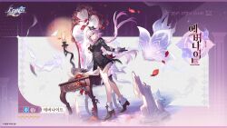  1girl black_boots black_coat black_dress black_flower black_gloves boots breasts candle candlestand character_name closed_mouth coat commentary_request copyright_name copyright_notice dress evernight_(honkai:_star_rail) evey_(honkai:_star_rail) flower flower_ornament fold-over_boots gloves hair_flower hair_ornament half-jacket high_heels highres honkai:_star_rail honkai_(series) layered_dress long_hair long_sleeves march_7th_(honkai:_star_rail) march_7th_(hunt)_(honkai:_star_rail) medium_breasts memosprite mirror off_shoulder official_alternate_costume official_alternate_eye_color official_art pink_hair red_eyes red_flower shirt short_dress single_off_shoulder solo table thigh_strap very_long_hair when_you_see_it white_shirt 