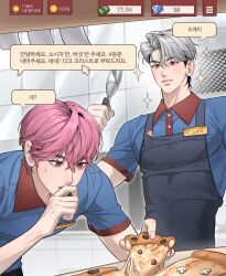  2boys an_sso_o bamby_(plave) closed_mouth colored_speech_bubble commentary cursor eunho_(plave) food hair_between_eyes highres holding holding_food holding_pizza k-pop korean_commentary looking_at_food male_focus multiple_boys parted_bangs pink_eyes pink_hair pizza pizza_slice plave red_eyes short_hair speech_bubble sweatdrop upper_body 