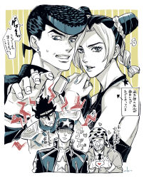  1girl 4boys armor beard birthmark braid commentary_request diamond_wa_kudakenai double_bun egg_(cknlun) facial_hair family father_and_child father_and_daughter father_and_son glasses hair_bun hat heart heart_hands higashikata_josuke highres joestar_birthmark jojo_no_kimyou_na_bouken joseph_joestar joseph_joestar_(old) kujo_jolyne kujo_jotaro multicolored_hair multiple_boys parent_and_child pauldrons pompadour shaded_face shoulder_armor star_platinum stone_ocean sweatdrop translation_request two-tone_hair ushanka 