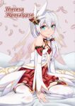  1girl bare_shoulders bed blue_eyes character_name closed_mouth daidailong dress feathers honkai_(series) honkai_impact_3rd long_hair looking_at_viewer nun side_ponytail sitting smile theresa_apocalypse theresa_apocalypse_(celestial_hymn) thigh-highs veil white_dress white_hair white_sleeves white_thighhighs 