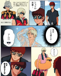  2boys aeug amuro_ray bag black_shirt blonde_hair blue_eyes blush brown_hair char_aznable commentary_request disappointed epaulettes gundam highres jacket lifebuoy long_sleeves military military_uniform mobile_suit_gundam multiple_boys see-through_clothes shirt short_hair star_(symbol) sunglasses swim_ring translated wet wet_clothes yy0880yy zeon zeta_gundam 