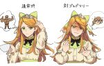  2girls anger_vein buttons closed_mouth cup etie_(fire_emblem) fire_emblem fire_emblem_engage frills goldmary_(fire_emblem) green_eyes hair_ribbon highres long_hair long_sleeves multiple_girls orange_hair ribbon shirt shishima_eichi solo_focus teacup thought_bubble tiara translation_request white_background white_shirt 