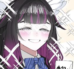  1girl alternate_costume bishie_sparkle black_hair black_jacket blazer blue_bow blue_bowtie blunt_bangs bow bowtie carrot_011 collared_shirt columbina_(genshin_impact) empty_eyes eye_mask eyelashes feathered_wings genshin_impact gradient_hair hair_tubes half-closed_eyes happy head_wings highres holding holding_sign jacket lapels long_hair mask multicolored_hair multiple_wings purple_hair school_uniform see-through_clothes see-through_mask shirt sidelocks sign smile solo sparkle sparkle_background striped_bow striped_bowtie striped_clothes teeth two-tone_hair upper_body violet_eyes white_shirt wings yellow_eyes 