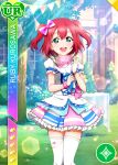 character_name dress green_eyes kurosawa_ruby love_live!_school_idol_festival love_live!_sunshine!! pink_hair short_hair smile