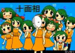  6+girls green_hair gumi juu_mensou_(vocaloid) multiple_girls tanshoku_kurage 