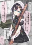  1girl apron black_dress black_hair blue_eyes dress gun highres holding holding_gun holding_weapon knife lee-enfield maid maid_apron maid_headdress original rifle samaru_(seiga) shell_casing short_hair sitting solo speech_bubble translation_request weapon white_apron 