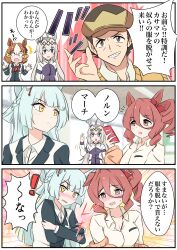  1boy 4girls ^^^ absurdres ahoge animal_ears aura belno_light_(umamusume) black_jacket blank_eyes blazer blue_eyes blue_jacket blush bob_cut braid brown_cardigan brown_eyes brown_hair brown_hat cardigan cellphone commentary_request covering_chest covering_privates crown_braid diamond_hairband dress_shirt drill_hair ear_ornament ear_ribbon ears_down emphasis_lines fujimasa_march_(umamusume) funamori green_hair grey_hair grin hair_ornament hand_up hat highres holding holding_phone horse_ears horse_girl indoors jacket jitome kasamatsu_tracen_school_uniform kasamatsu_tracen_training_uniform kitahara_jou letter_hair_ornament long_hair long_sleeves looking_at_another looking_back medium_hair motion_lines multicolored_hair multicolored_jacket multiple_girls neck_ribbon newsboy_cap norn_ace_(umamusume) notice_lines o_o off_shoulder oguri_cap_(umamusume) phone red_ribbon ribbon rudy_lemono_(umamusume) school_uniform shirt short_hair side_drill smartphone smile straight_hair sweatdrop sweater_vest track_jacket translated two-tone_hair two-tone_jacket umamusume umamusume:_cinderella_gray white_hair white_jacket white_shirt wing_collar yellow_eyes yellow_sweater_vest 
