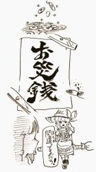  2girls apron bow braid broom broom_riding coin commentary_request frilled_hair_tubes frills hair_bow hair_tubes hakurei_reimu hat hat_bow holed_coin kirisame_marisa long_hair menotama multi-source_commentary multiple_girls open_mouth shoes side_braid single_braid skirt socks speech_bubble touhou translation_request vest waist_apron witch_hat 