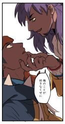  2boys aqua_eyes ascot border chuu_ni commentary_request dark-skinned_male dark_skin drawstring dynamax_band facial_hair from_side goatee hand_on_another's_chin head_back headband hood hoodie leon_(pokemon) male_focus medium_sideburns multiple_boys open_mouth orange_headband pokemon pokemon_sword_and_shield profile raihan_(pokemon) sideburns speech_bubble translation_request white_ascot white_background white_border wide-eyed 