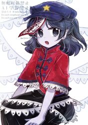 1girl black_eyes black_hair black_skirt colored_skin commentary hat highres jiangshi lace-trimmed_sleeves lace_trim long_hair looking_at_viewer miyako_yoshika ofuda open_mouth purple_hat purple_skin red_shirt shirt short_sleeves skirt solo tama_(hiroshige_36) touhou twitter_username watermark white_background 