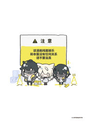  1boy 2girls ahoge animal_ears arknights arknights:_endfield artist_request bird_ears bird_girl black_hair bowing caution_tape chibi chibi_only closed_eyes commentary_request endministrator_(arknights) female_endministrator_(arknights) highres jacket male_endministrator_(arknights) mask multiple_girls no_mouth off_shoulder official_art ojigi_(bowing) perlica_(arknights) sign simple_background traffic_cone translation_request warning_sign white_background white_hair 
