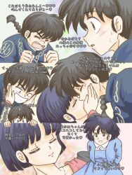  1boy 1girl black_hair blue_dress blue_eyes blue_hair braid brown_eyes chacha_r_a clenched_hands closed_eyes commentary_request dress fuurinkan_high_school_uniform gag hand_on_another's_cheek hand_on_another's_face hetero highres improvised_gag kiss pink_lips ranma_1/2 saotome_ranma school_uniform short_hair single_braid sweat tape tape_gag tendou_akane translation_request v-shaped_eyebrows 