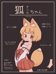  1girl :3 absurdres animal_ear_fluff animal_ears barefoot black_background brown_eyes fox_ears fox_girl fox_tail hakama hakama_skirt highres irohiza japanese_clothes kitsune-chan_(momoko) loli miko original skirt solo tail 