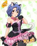 animal_costume blue_hair blush brown_eyes character_name idolmaster_million_live!_theater_days short_hair toyokawa_fuuka