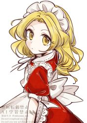  1girl apron back_bow blonde_hair bow closed_mouth commentary dress highres long_hair looking_at_viewer maid maid_apron maid_headdress puffy_short_sleeves puffy_sleeves red_dress short_sleeves simple_background solo tama_(hiroshige_36) touhou touhou_(pc-98) twitter_username watermark white_apron white_background white_bow yellow_eyes yumeko_(touhou) 