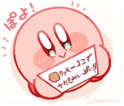  blue_eyes blush_stickers closed_mouth commentary_request highres holding holding_sign kirby kirby_(series) looking_at_viewer no_humans sign signature simple_background smile solo tokkakyou translation_request white_background 