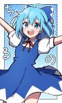 1girl :d \o/ absurdres ahoge arms_up blue_bow blue_dress blue_eyes blue_hair blush bow breasts cirno dress hair_between_eyes happy highres looking_at_viewer medium_hair miz_(mizillustration) open_mouth outstretched_arms pinafore_dress puffy_short_sleeves puffy_sleeves short_sleeves simple_background sleeveless sleeveless_dress small_breasts smile solo teeth touhou upper_teeth_only wing_collar 