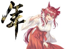  1girl 666girimekara absurdres alternate_costume animal_ears hair_ribbon hakama heterochromia highres hololive horse_ears horse_girl horse_tail houshou_marine japanese_clothes kimono long_hair looking_at_viewer red_eyes red_hair red_hakama red_ribbon ribbon smile solo tail twintails virtual_youtuber white_background white_kimono yellow_eyes 