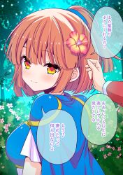  1boy 1girl arle_nadja armor blue_armor blue_cape breastplate brown_hair bush cape closed_mouth flower forest from_behind hair_flower hair_ornament half_updo highres looking_at_viewer looking_back madou_monogatari nature orange_eyes outdoors pink_flower pov puyopuyo satan_(puyopuyo) shirt shiwasu_horio short_hair short_sleeves shoulder_armor smile tree upper_body white_shirt 