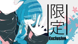  1girl blue_hair collared_shirt commentary_request flower from_above highres limited_palette long_sleeves looking_at_viewer looking_up medium_hair necktie nocopyrightgirl original paid_reward_available shirt 