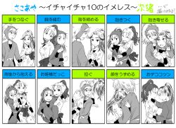  2boys 2girls ayaka_(rakudai_ninja_rantarou) blush bow carrying commentary_request flirting_10_image_response forehead-to-forehead greyscale hair_bow hand_in_another's_hair heads_together highres holding_hands hug iiko_(rakudai_ninja_rantarou) japanese_clothes kanzaki_samon mikana_(nintama) monochrome multiple_boys multiple_drawing_challenge multiple_girls open_mouth rakudai_ninja_rantarou reverse_princess_carry shoulder_carry smile topknot translation_request tsugiya_sannosuke 