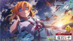  1girl blue_eyes blue_sailor_collar blue_skirt breasts character_name clouds cosplay crazy_eyes crossover dusk gradient_sky hairband hashitsuki_nata higurashi_no_naku_koro_ni higurashi_no_naku_koro_ni_mei holding injury kita_high_school_uniform looking_at_viewer nata_(tool) official_art open_mouth orange_hair outdoors ribbon ryuuguu_rena sailor_collar school_uniform scratches serafuku short_hair skirt sky solo star_(sky) sun suzumiya_haruhi suzumiya_haruhi_(cosplay) suzumiya_haruhi_no_yuuutsu swept_bangs 