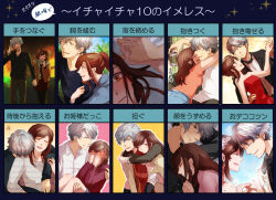  1boy 1girl arm_around_shoulder asahina_yui bandaged_leg bandages beer_can black_bow black_bowtie blush bow bowtie brown_eyes brown_hair can carrying commentary_request covering_own_face dress drink_can falling_petals flirting_10_image_response flower grey_hair hair_between_eyes hair_flower hair_ornament hand_on_another's_waist highres holding_hands ichinose_ginga irorism la_corda_d'oro_starlight_orchestra multiple_drawing_challenge open_mouth petals piggyback pink_flower princess_carry red_dress scarf smile speech_bubble translation_request 