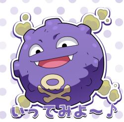  :d absurdres commentary_request fangs full_body gas highres hitokiwa_kenchin koffing looking_down musical_note no_humans open_mouth outline pokemon pokemon_(creature) polka_dot polka_dot_background simple_background skull_and_crossbones smile spoken_musical_note straight-on translation_request white_background white_outline 
