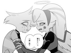  1boy 1girl angel_dust blush bow bowtie brother_and_sister choker circle_facial_mark clenched_teeth commentary_request crying crying_with_eyes_open elbow_gloves extra_arms eye_contact eyeshadow face-to-face facial_mark fewer_digits fingerless_gloves from_side furry furry_female furry_male gloves greyscale hairband halo hands_on_another's_arms hazbin_hotel hellaverse highres horns long_hair looking_at_another makeup menma_(enaic31) molly_(hazbin_hotel) monochrome multicolored_hair nose_blush open_mouth profile puffy_short_sleeves puffy_sleeves shirt short_sleeves siblings sideways_mouth signature simple_background speech_bubble streaked_hair streaming_tears striped_clothes striped_shirt tears teeth tongue traditional_bowtie translation_request twins two-tone_hair two-tone_shirt two-tone_wings upper_body upper_teeth_only very_long_hair white_background wide-eyed 